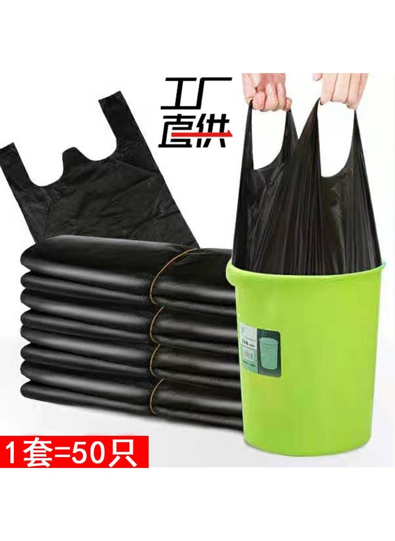 Vest Style Garbage Bags 50-Pack Extra Thick 50 [Upgrade Widening Extra Thick] 36*54cm [Factory Recommended]]