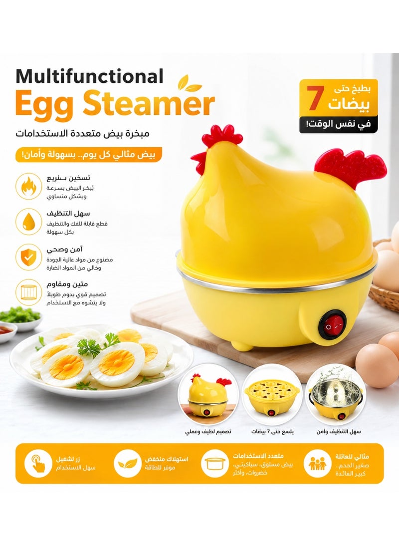 جهاز سلق البيض الكهربائي، مبخرة بيض متعددة الاستخدامات لطهي حتى 7 بيضات، جهاز طهي بالبخار للبيض والخضروات، سهل الاستخدام وسريع التنظيف، يأتي بألوان متعددة - Image 1