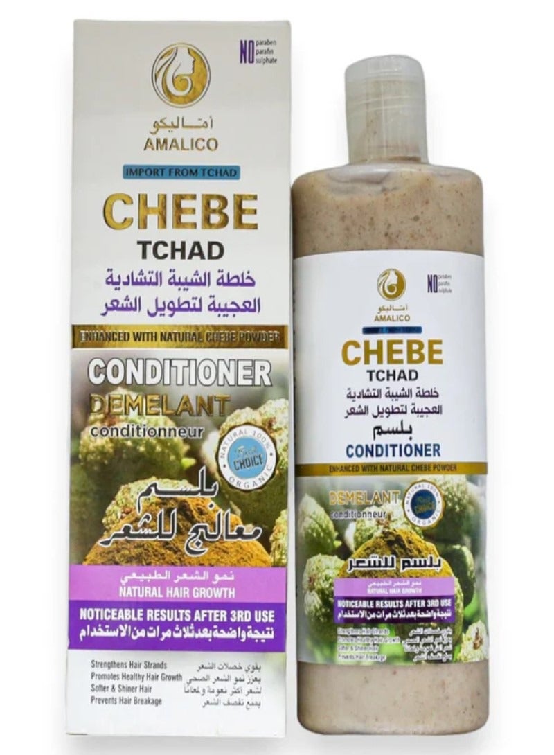 اماليكو تشيبي تشاد، بلسم للشعر مسحوق تشيبي، 250 مل