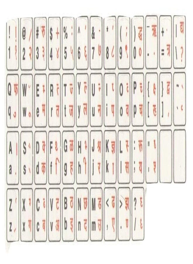 Red Champion Hindi-English Keyboard Sticker | Bilingual Typing Stickers for Desktop & Laptop | Waterproof, Easy to Apply | Made in India | Universal Fit - 6/Units - Image 1