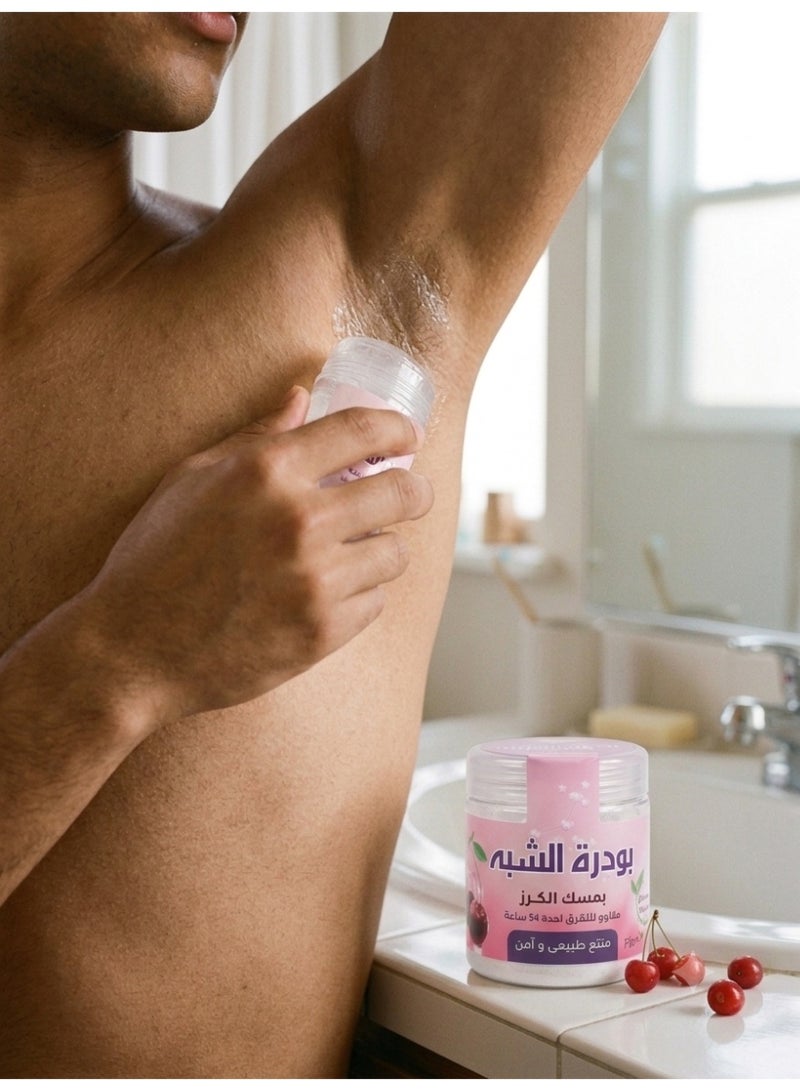 العطار بودرة شبه معطرة بمسك الكرز المنعش والآمن للحماية من العرق - 80 جرام - Image 2