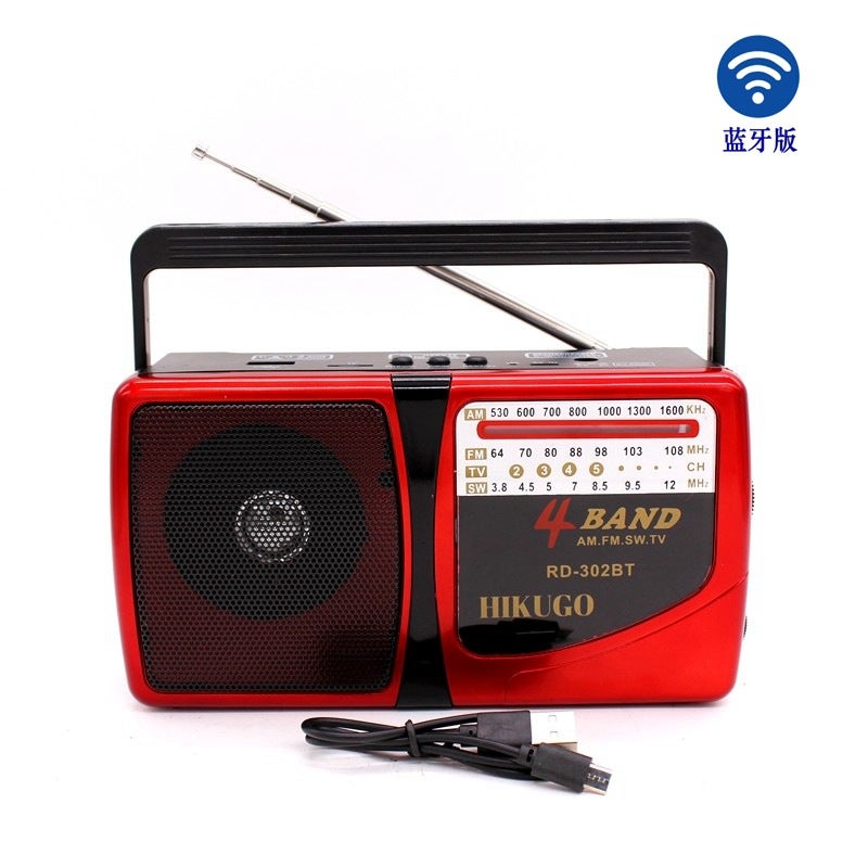 Factory Hand-In-Hand Card Player Outdoor 1861U Full Band Broadcast Charging Radio For The Elderly - Image 1