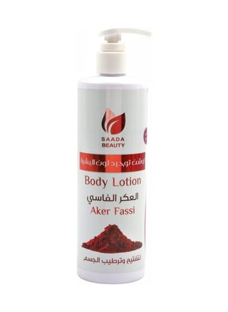 Saada Beauty El-Aker El-Fassi Lotion 500ml - pzsku/Z9F37FFB490DFD9AEB92FZ/45/_/1701784412/0c74a5f3-9490-4ade-9e21-afea45078bda
