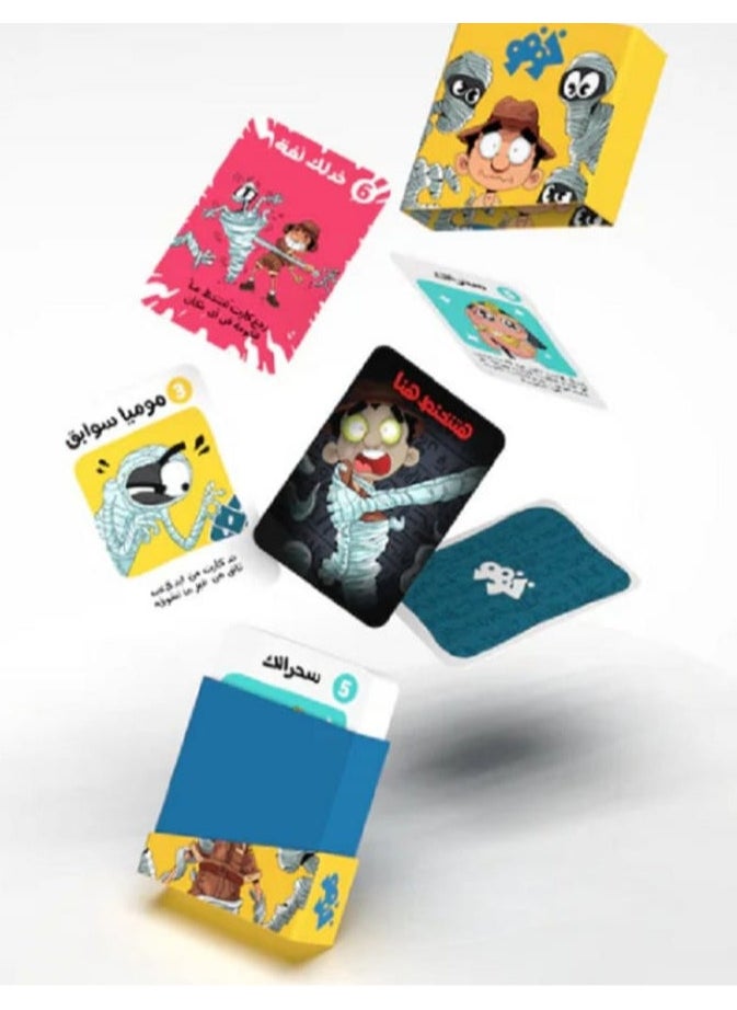 Khufu Card Game (58 Cards)