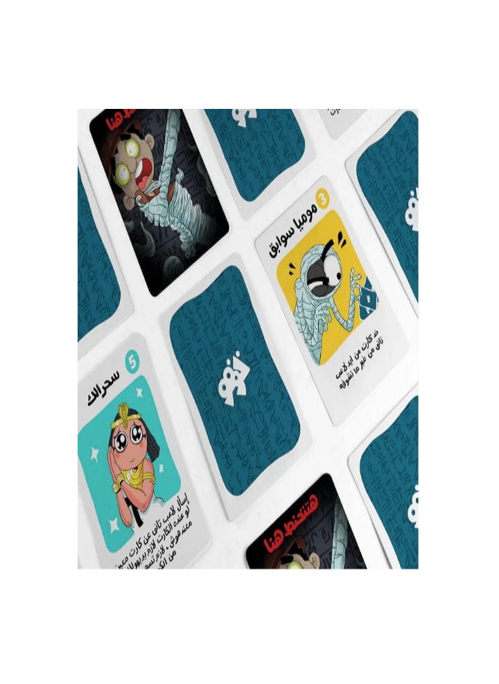 Khufu Card Game (58 Cards)