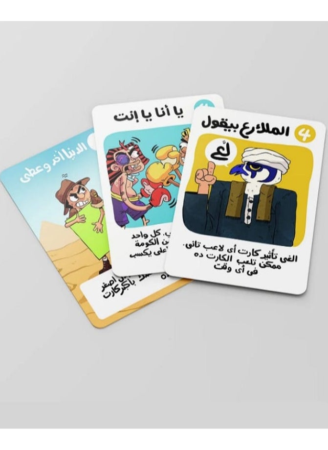 Khufu Card Game (58 Cards)