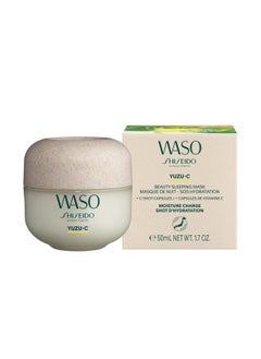 Shiseido Shiseido Waso YUZU-C Beauty Sleeping Mask - 1.7 oz - Improves Radiance & Plumpness - 8-Hour Hydration - Vegan, Fragrance Free & Non-Comedogenic  - Image 4