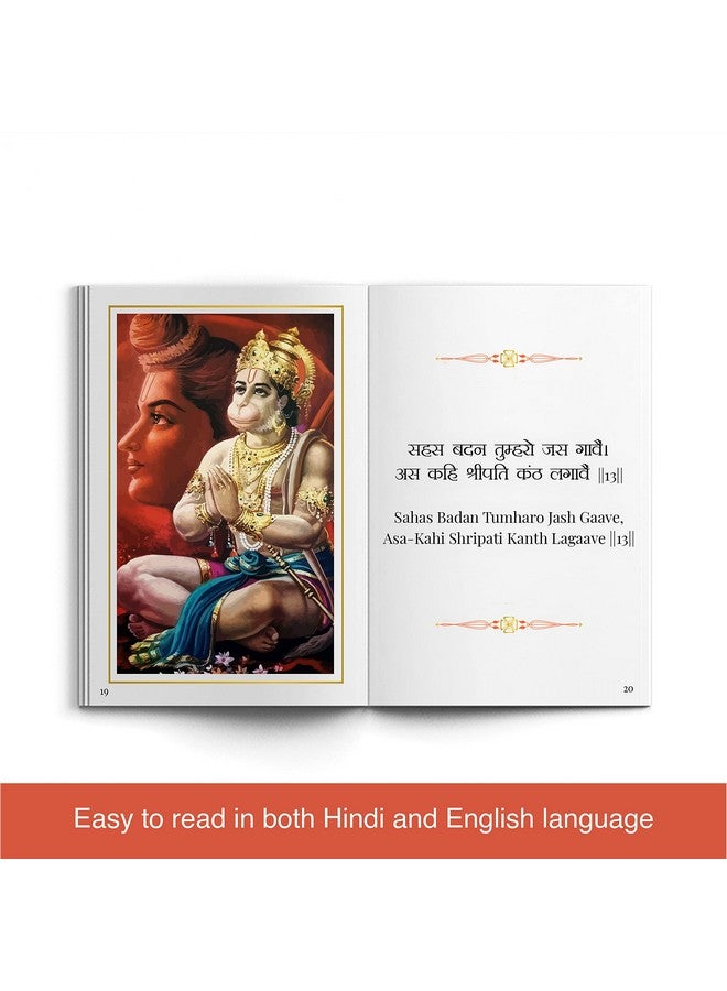 Servdharm Brass Hanuman Ji Murti with Hanuman Chalisa Pocket Book in Hindi, English for Gifting | Statue for Home Decor, Gifting, Protection from Evil Eye (Hanuman Chalisa with Hanuman Murti Brass) - Image 4