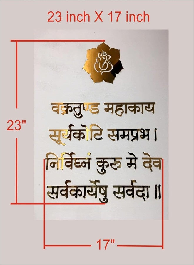 لوحة جدارية زخرفية بشعار غانيشا، حروف ذهبية لاصقة من الأكريليك، مقاس 23 بوصة × 17 بوصة، مناسبة لمعبد الصلاة، غرفة الدراسة، المكاتب، غرفة المعيشة، غرفة التأمل واليوغا. - Image 2