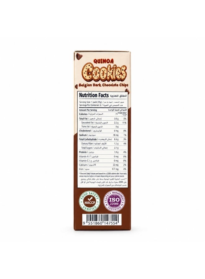 Quinoa Cookies Belgian Dark Chocolate Chips 1 Piece