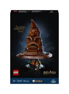 LEGO 76429 قبعة فرز هارى بوتر المتكلمة، 31 صوت عشوائى، فكرة هدية منازل هوغوورتس للكبار، نموذج عرض قابل للبناء مستوحى من الفيلم، هدية ممتعة لأم أو أب أو أى معجب (561 قطعة)  - Image 2