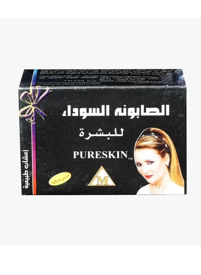الصابونة السوداء للبشرة