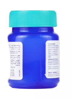 Speedex Chest Rub 25 ML  - Image 2