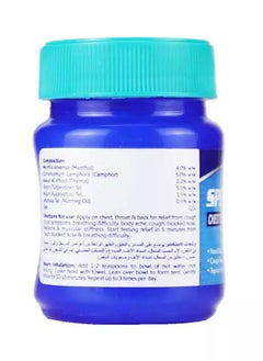 Speedex Chest Rub 25 ML  - Image 3