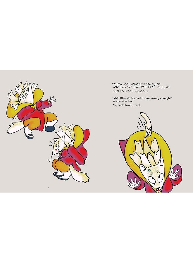 My Hood's Not Big Enough!: Bilingual Inuktitut and English Edition - Image 3