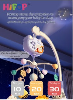HIPOP Remote Control Rotary Rattles,BabyToys with Projection and Music,360 Degrees Rotating,Comfort Toys Bed Bell for Coaxing  - Image 4