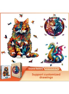 Generic Source Manufacturers Special-shaped Animal Wooden Puzzle Irregular 3D Cat Toys-Color:[Exclusive Copyright] Paper Box Yin And Yang Wood Carving 01 A4  - Image 2