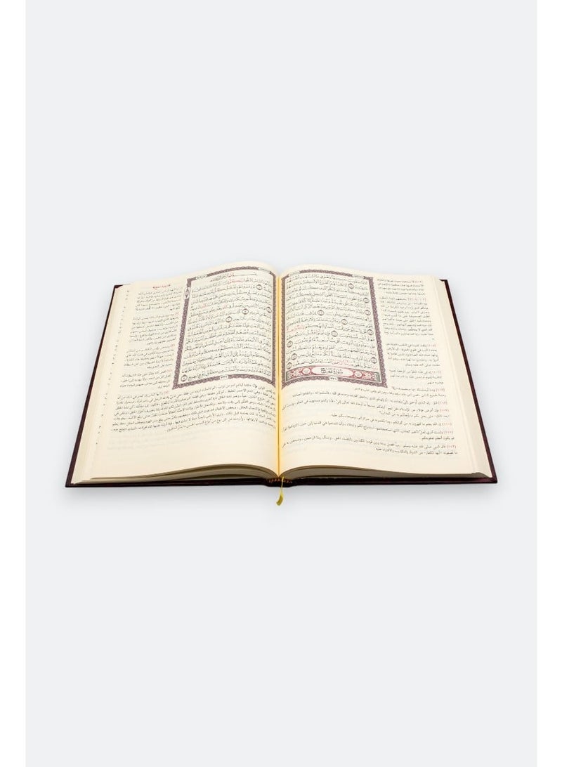 Large 20*28 Tafsir Quran - Image 5