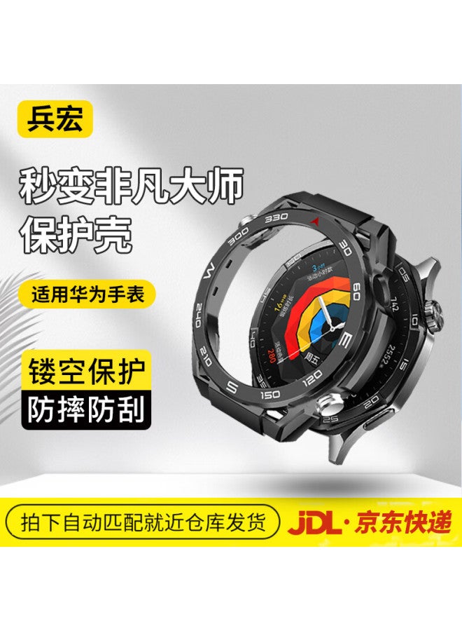 Binghong Compatible With Huawei Gt5 Protective Case, Semi-enclosed Hollow Design, Instantly Becomes Extraordinary Master Huawei Watch Gt5 Protective Case, 46mm Shockproof - Racing Mountain Terrai