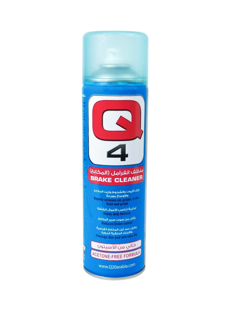 Generic Q4 Brake Cleaner Rapidly Removes Oil, Grease, Grime, Fluid And Brake 500ml Heavy Duty Formula  - Image 1