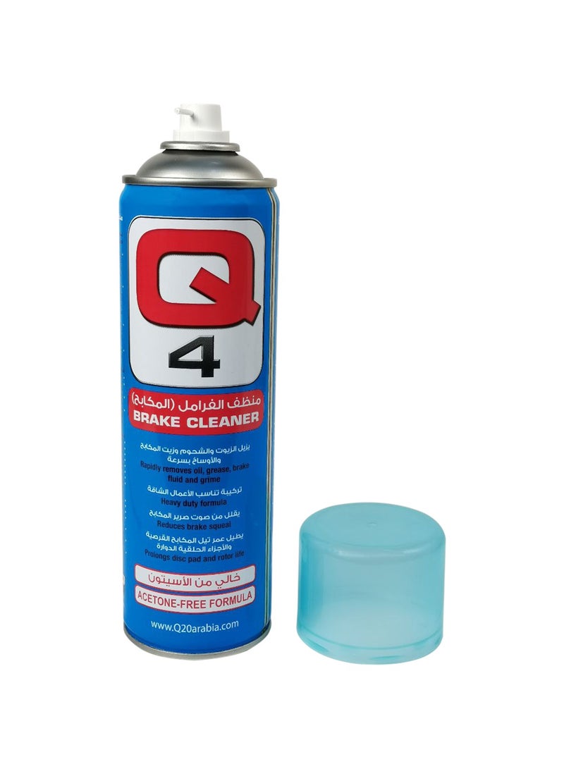 Generic Q4 Brake Cleaner Rapidly Removes Oil, Grease, Grime, Fluid And Brake 500ml Heavy Duty Formula  - Image 2