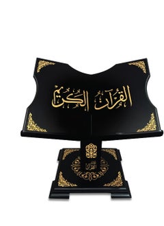 HOLY QURAN STAND MEDIUM. SETTING ON GROUND - pzsku/Z9F452703623D7F1790ACZ/45/_/1689064471/15ebb905-426b-4855-aca9-cadb2c2aa7a4