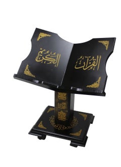 HOLY QURAN STAND MEDIUM. SETTING ON GROUND - pzsku/Z9F452703623D7F1790ACZ/45/_/1689064471/5ee21aef-3ced-49bb-aa2c-f0f07e346f11