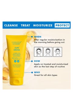 CONSCIOUS CHEMIST Conscious Chemist Dewy Ceramide Sunscreen SPF 50 PA++++ | For Oily Skin | UVA/UVB & Blue Light Protection | Fragrance-Free | For Men & Women, All Skin Type - Sun Drink | 50g  - Image 4