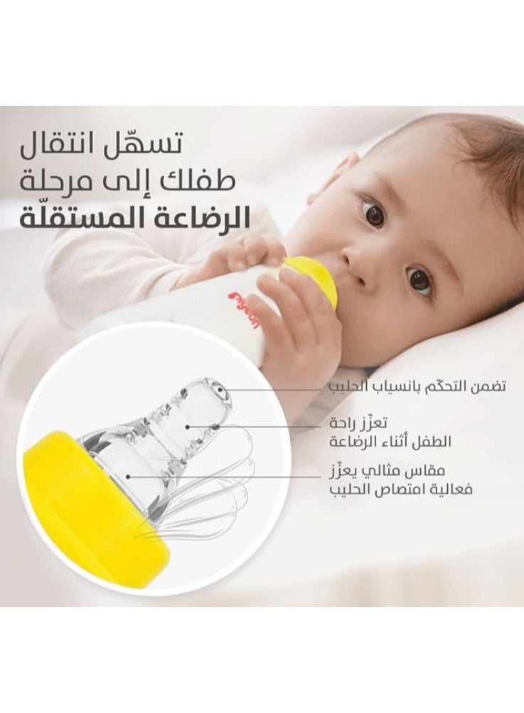 بيجون زجاجة رضاعة بيجون بلاستيكية شفافة خالية من مادة BPA سعة 200 مل - Image 3