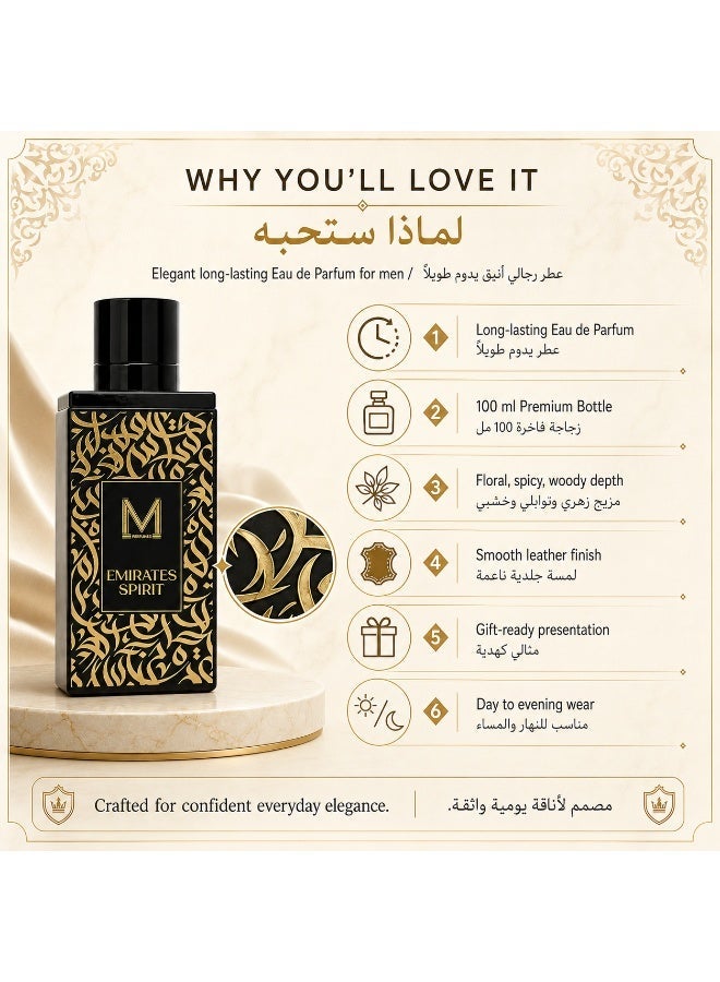 VM PERFUMES Emirates Spirit Eau de Parfum for Men 100ml – Saffron, Lavender, Tobacco & Patchouli with Leather and Cedarwood - Image 2