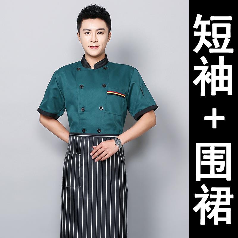 Summer Breathable Chef Overalls Short-Sleeved Kitchen Clothing Men'S Waterproof Breathable Catering Women'S Restaurant Professional Chef - Image 1
