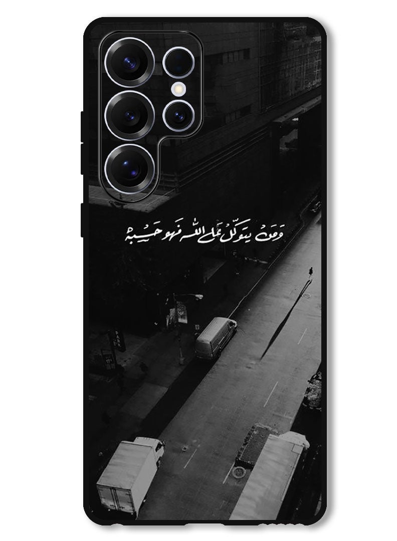 Theodor Protective Case Anti Scratch Shock Proof Bumper Cover For Samsung Galaxy S25 Ultra Arab quote (23) - Image 1