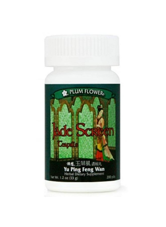 Plum Flower PLUM FLOWER CHINESE TEA Yu Ping Feng San/Jade Wind Scr, 200 CT  - Image 1