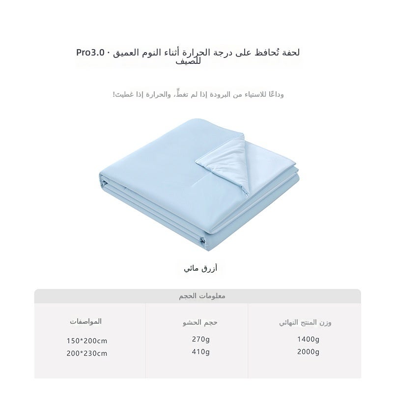 Mini Dream Deep Sleep Summer Quilt Pro 3.0 - Calm Blue, Cooling Fiber, Machine Washable, Lightweight Air Conditioner Blanket (2026 New Arrival) - Image 1