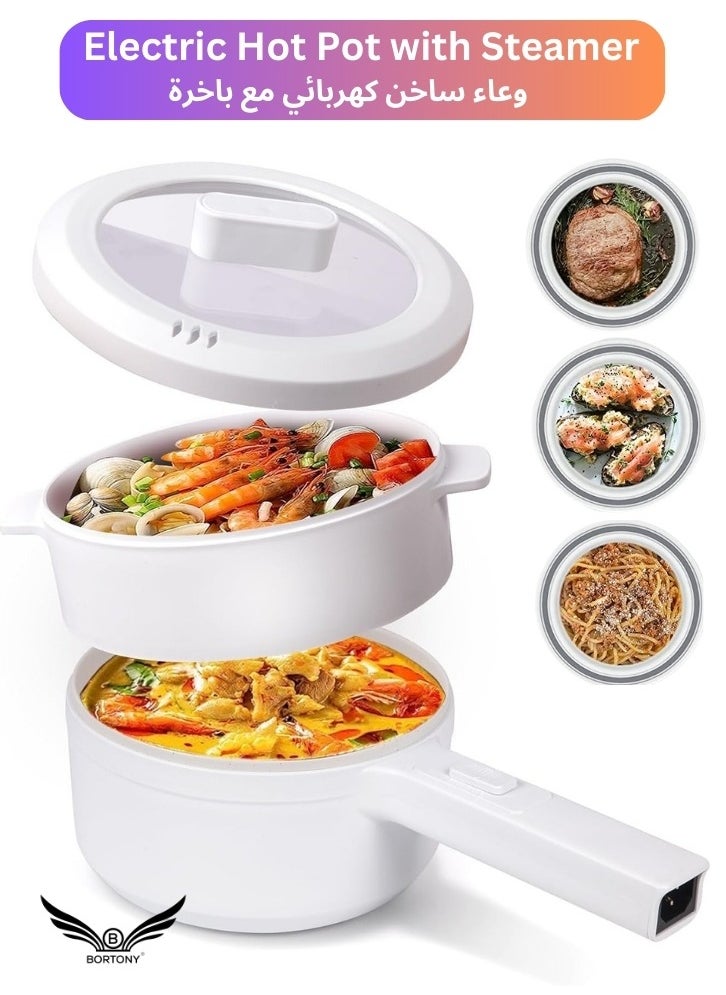 BORTONY Electric Hot Pot with Steamer and Temperature Control Non-Stick Electric Skillet Frying Pan Multi-functional Mini Portable Pot for Steak Fried Rice Noodles Ramen Oatmeal and Soup 2L  - Image 1