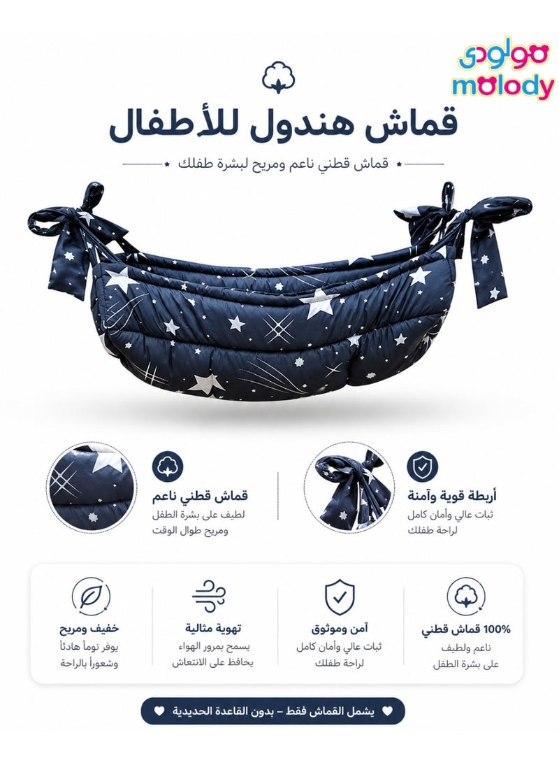 مولودي قماش هندول جيزاني مبطن ناعم ومريح - Image 1
