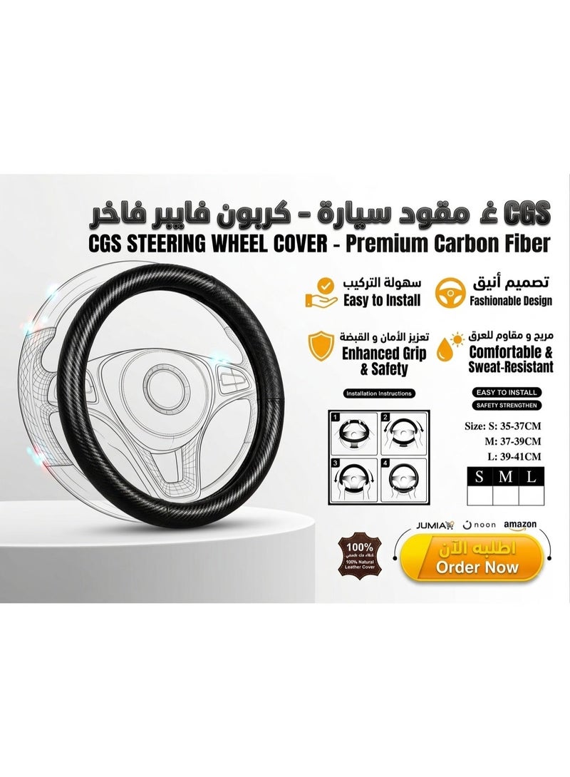 سي جي اس غطاء عجلة قيادة رياضي بتصميم مثقب مريح وقبضة محسنة – أسود - Image 2