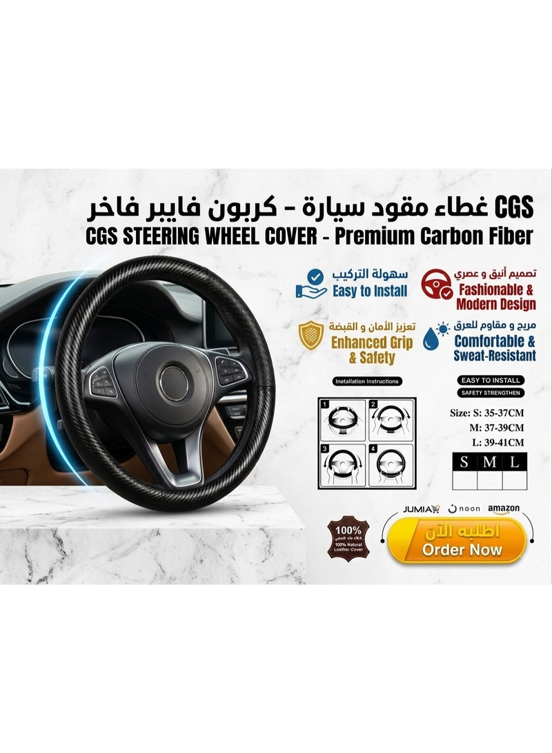 سي جي اس غطاء عجلة قيادة رياضي بتصميم مثقب مريح وقبضة محسنة – أسود - Image 3
