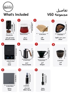 MIBRU V60 Pour Over Premium Drip Coffee Maker Kit, 12-piece Drip Coffee Maker with Built-in Kettle, Thermometer, Coffee Bean Weighing Tray, Electric Coffee Bean Grinder, Coffee Bean Spray Bottle, Coffee Spoon, Paper Coffee Filter, Coffee Filter, Coffee Sharing Pot, Manual Slim-Neck Coffee Pot, Restrictor Spout for Drip Coffee Pot, Specialty Coffee Kit, Specialty Coffee Tools, Coffee Machine, Coffee Cup, Coffee Cleaning Kit, Pour-Over Coffee Maker Accessories  - Image 2
