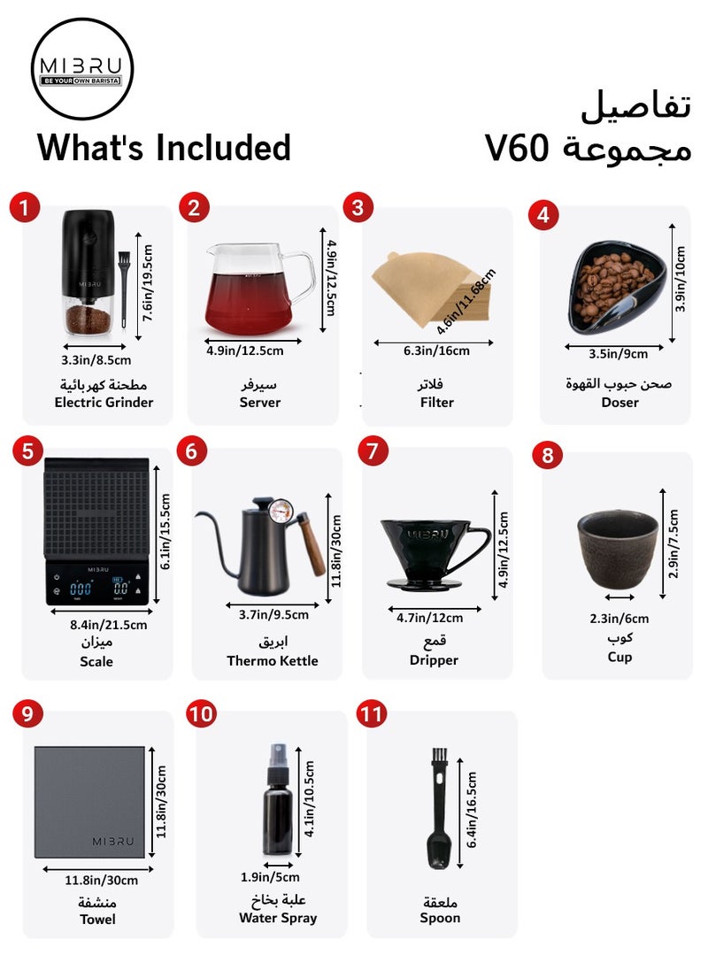 ميبرو مجموعة v60 تحضير القهوة المقطرة صانعة القهوة بالتنقيط 12 ,مع غلاية ابريق قهوة مدمج مقياس حرارة، صينية لوزن حبوب القهوة، مطحنة حبوب القهوة كهربائية، زجاجة رش لحبوب القهوة، ملعقة قهوة، فلتر ورقي للقهوة، فلتر لتقطير القهوة، إبريق مشاركة القهوة، إبريق يدوي ذو عنق نحيل، فوهة مقيّدة لإبريق تقطير القهوة،طقم قهوة مختصة، ادوات القهوه المختصه اله قهوه، كوب القهوة، مجموعة أدوات تنظيف القهوة،ملحقات ماكينة صب القهوة  - Image 2