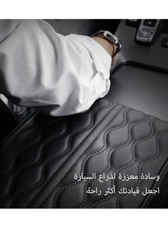 ماركة غير محددة غطاء كونسول مركز السيارة ، وسادات معززة لمسند ذراع السيارة من رغوة الذاكرة الجلدية ، وواقي غطاء مسند ذراع السيارة الجلدي ، ومناسب لمعظم المركبات ، وسيارات الدفع الرباعي ، والشاحنات ، والسيارات السوداء  - Image 3