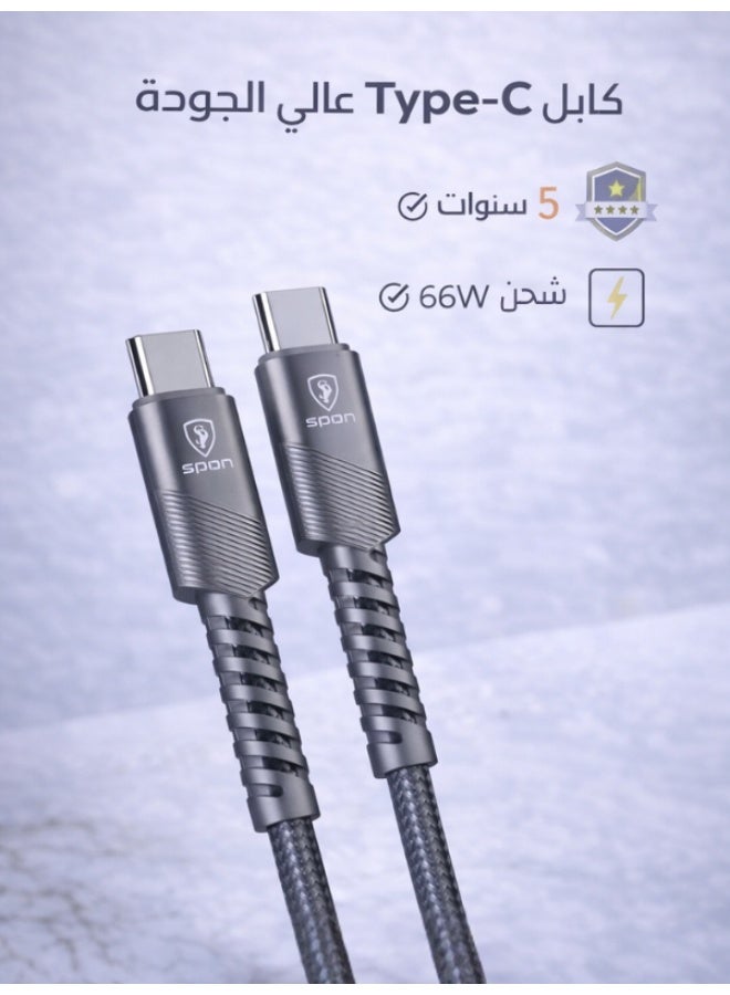 سبون كيبل قماش ضد القطع SPON TC - Image 1