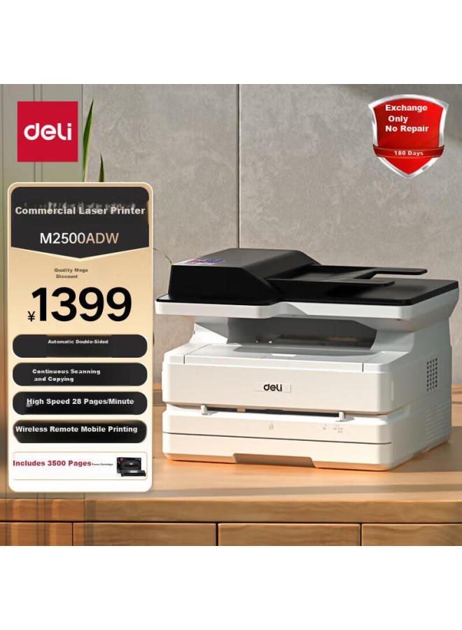 ديلي Deli M2500adw طابعة مكتبية بالأبيض والأسود 3 في 1 A4، ناسخة، ماسحة ضوئية، آلة متكاملة، لاسلكية للمنزل، طابعة ليزرية ثنائية الاتجاه تلقائية - Image 1