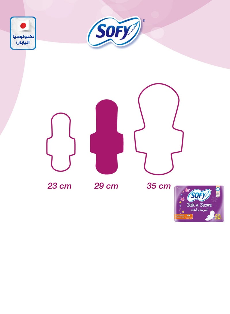 صوفي نعومة وأمان، ماكسي مضغوطة، كبير 29 سم، فوط صحية بالأجنحة 50 قِطَع - Image 5