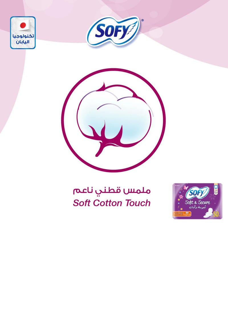 صوفي نعومة وأمان، ماكسي مضغوطة، كبير 29 سم، فوط صحية بالأجنحة 50 قِطَع - Image 4