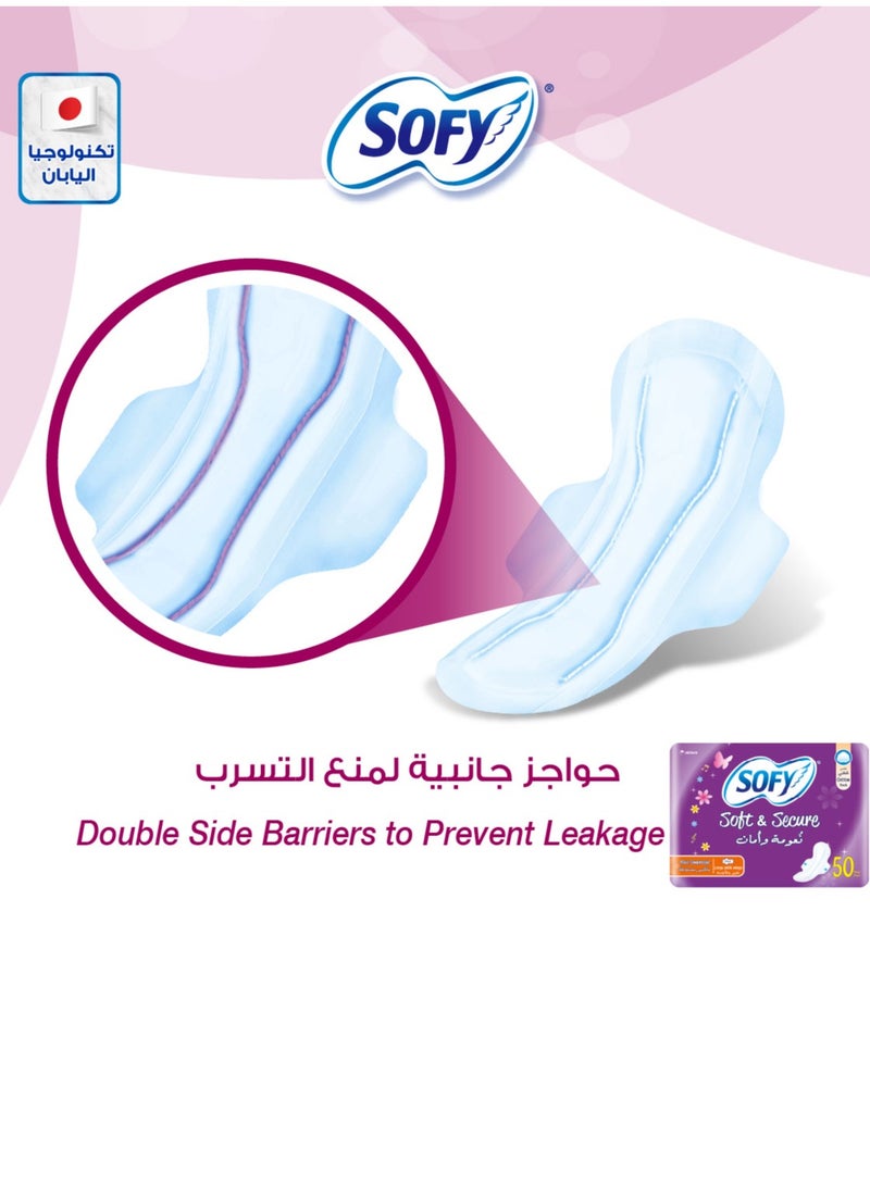 صوفي نعومة وأمان، ماكسي مضغوطة، كبير 29 سم، فوط صحية بالأجنحة 50 قِطَع - Image 3