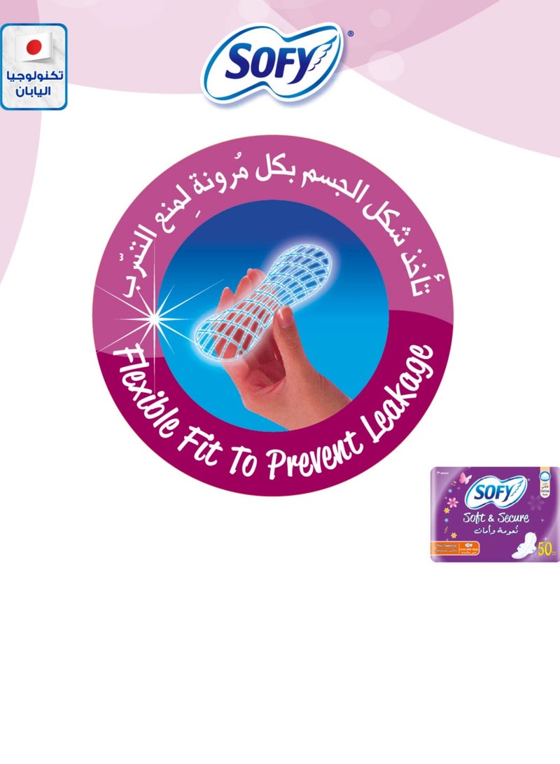 صوفي نعومة وأمان، ماكسي مضغوطة، كبير 29 سم، فوط صحية بالأجنحة 50 قِطَع - Image 2