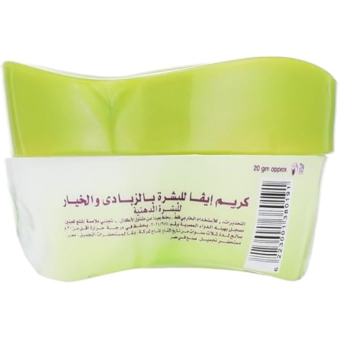 Eva Skin Care - Cream with Yogurt and Cucumber, 20gm - Image 4