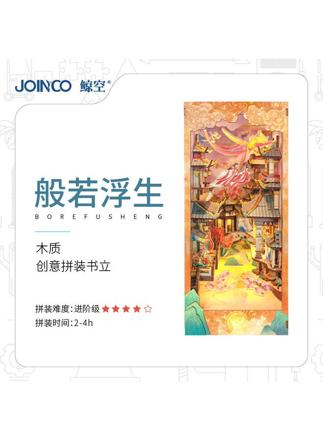 الأزرق جي دبليو Diy كوخ يوميات الرعوية ثلاثية الأبعاد ، مجمعة يدويًا ، زخارف مكتبية ، نموذج هدية لعبة - Image 1