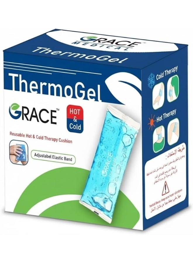 جريس عبوة جل "غريس" (Grace) للعلاج بالحرارة والبرودة - عبوة قابلة لإعادة الاستخدام لتخفيف الألم وعلاج الإصابات والورم وإرخاء العضلات. - Image 1